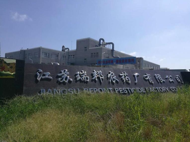 客戶案例:江蘇瑞邦農藥廠部署新銳人員定位系統(tǒng)